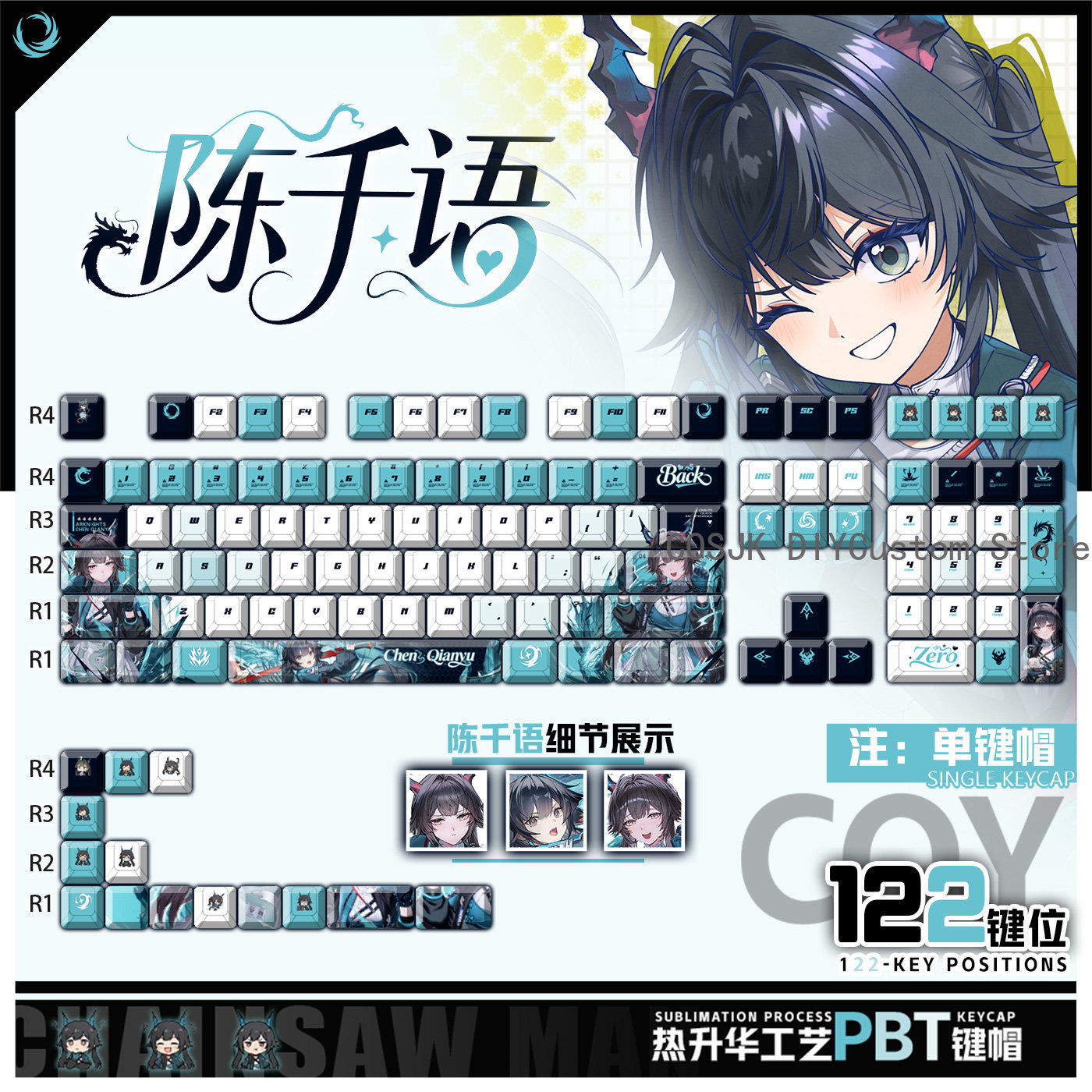 122 Keys Anime Chen Qianyu Ark - Gaming Keyboard Top review and price