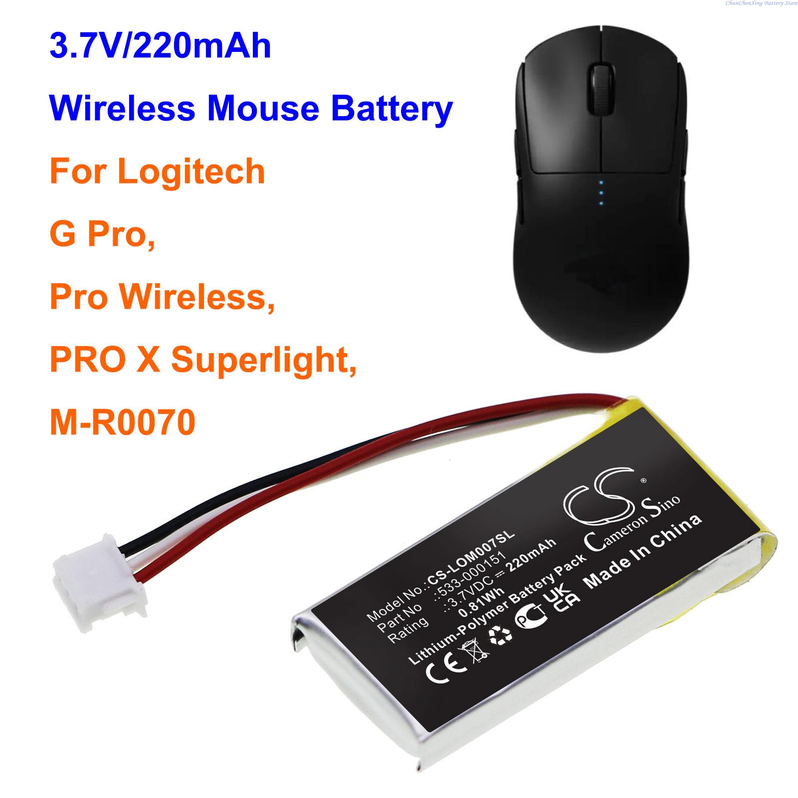3.7V 220mAh Battery 533-000151 - Logitech Mouse G Pro X Superlight review and price