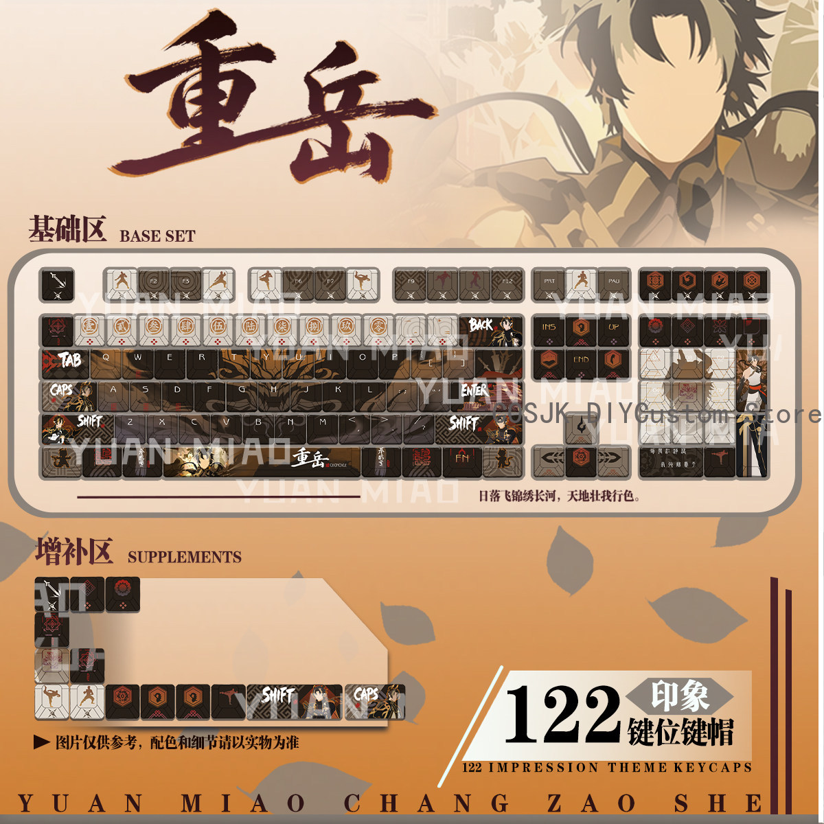122 Keys Anime Arknights Chong - Gaming Keyboard Top review and price