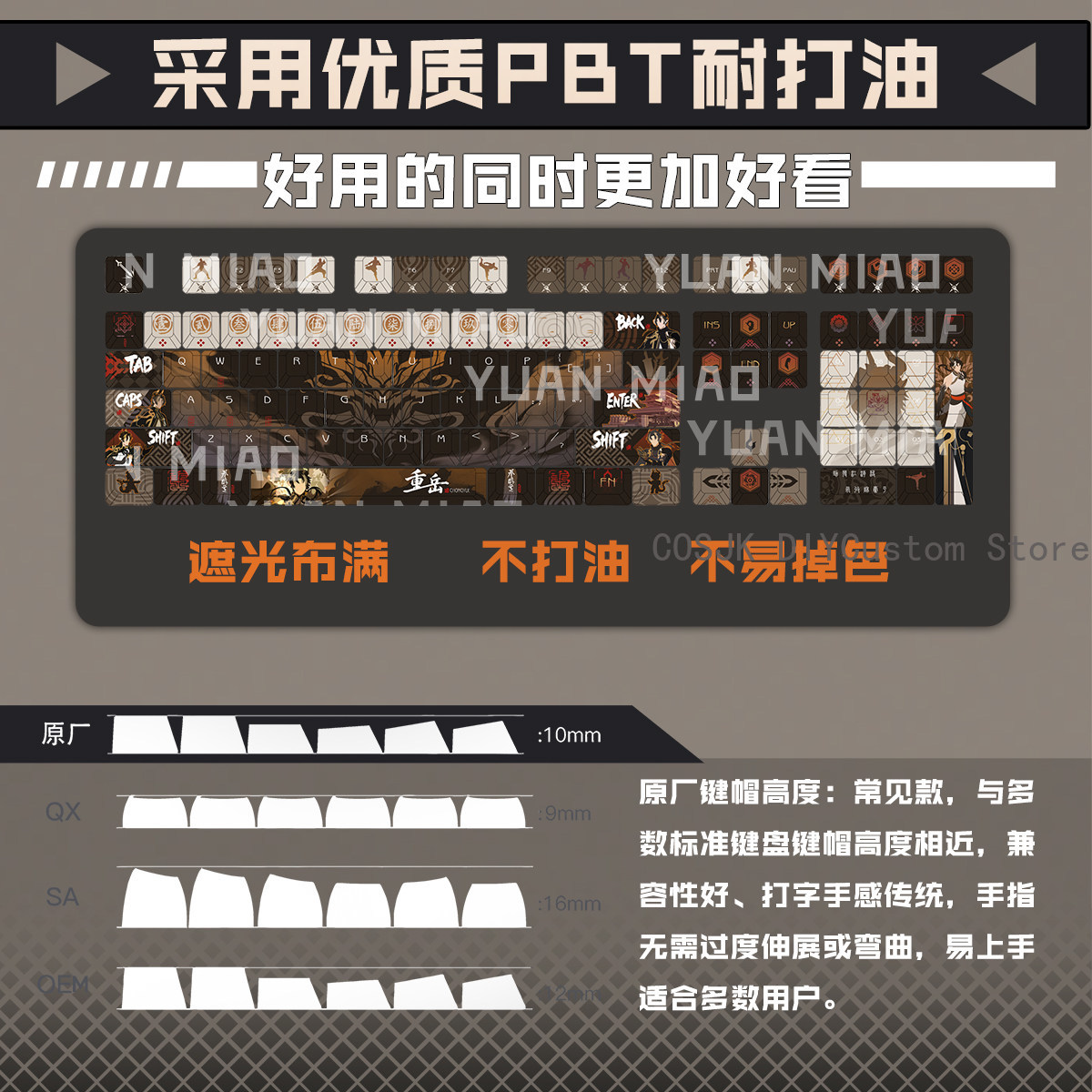 122 Keys Anime Arknights Chong - Gaming Keyboard Top review and price