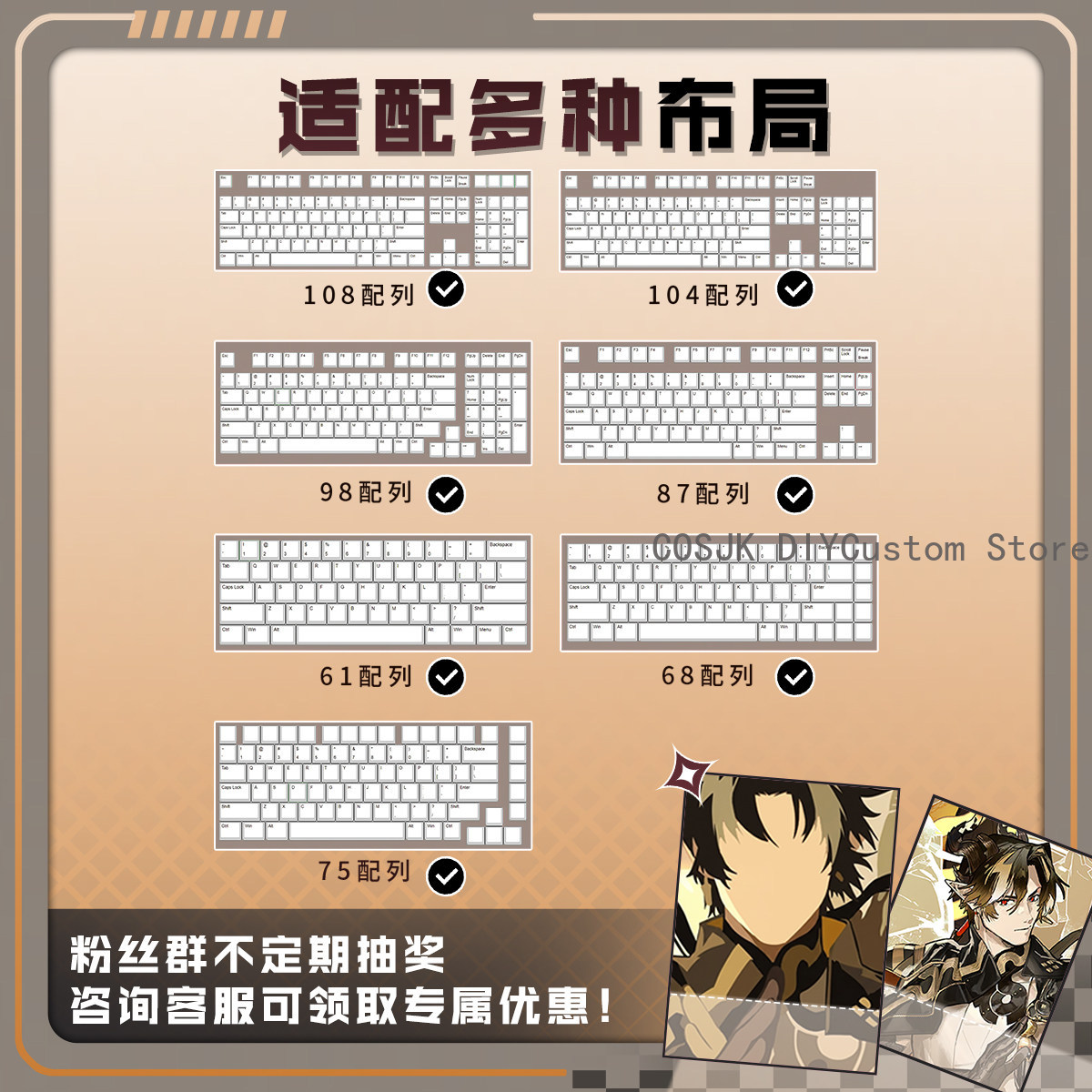 122 Keys Anime Arknights Chong - Gaming Keyboard Top review and price
